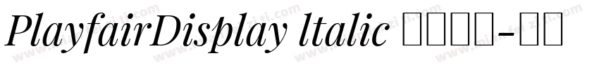 PlayfairDisplay ltalic 常规斜体字体转换